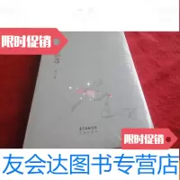 [二手9成新]莲子作品选卷(未拆封) 9783802366183