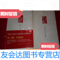 [二手9成新]张爱玲全集:怨女、红玫瑰与白玫瑰 9783030591999