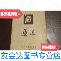[二手9成新]鲁迅(明信片)存6张 9783563724321
