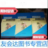 [二手9成新]非典型 防治技术与突发性传染病应急诊治及监控实用手册 9783115422217