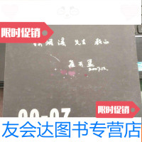 [二手9成新][签名本]油画人物行记:崔开玺油画新作自选集 9783509654439