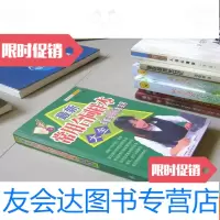 [二手9成新]常用合同样本大全 9783555238560