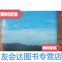 [二手9成新]萧山县志一版一印 9783101096811