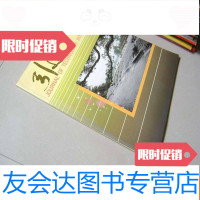 [二手9成新]引进桂林地区专辑1987(有早期湘山酒图片) 9783502041014