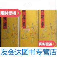 [二手9成新]古典文学名著新加坡版《红楼梦》上中下全三册(1973年星洲世界? 9783516729830