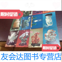 [二手9成新]上海玉雕明信片12张带目录 9783122037916