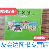 [二手9成新]典范英语第7辑(全18册,附MP3录音光盘) 9783539295848