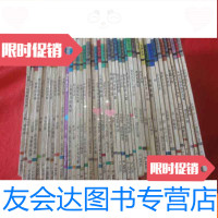 [二手9成新]五角丛书(42本不重复)合售 9783030616531