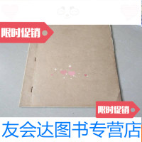 [二手9成新]中被查抄财物登记表一本 9783532576708