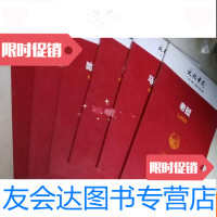 [二手9成新]文化中行土耳其老挝菲律宾印度尼西亚等(6本合售) 9783519252885