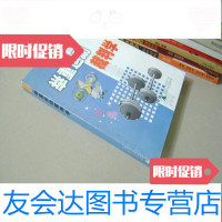 [二手9成新]举重运动裁判学 9783040421262
