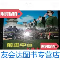 【二手9成新】前进中的支队。本。a3-4 9783503951152