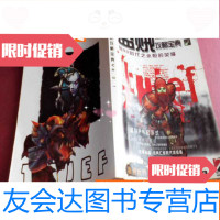 [二手9成新]魔兽世界-----盗贼----风暴前夕---攻略宝典 9783115292650