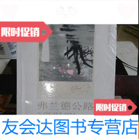 [二手9成新]弗兰德公路 9787532746040