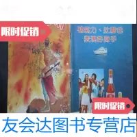 [二手9成新]武侠世界--第33年52期 9783562174462