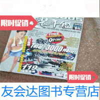 [二手9成新]2005改装年鉴(正版 当天发货) 9783513569842