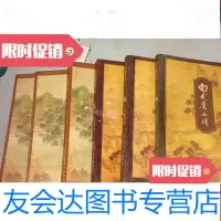 [二手9成新]梁羽生作品:瀚海雄风上中下+白发魔女传(上中下)6册合售 9783520311946