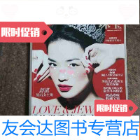 [二手9成新]芭莎珠宝2009年2月号舒淇创刊号 9783534654268