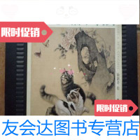 [二手9成新]工笔猫画法..画技法丛书(12开) 9783535759467