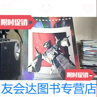 [二手9成新]家用电脑与游戏机1995 9783111525707