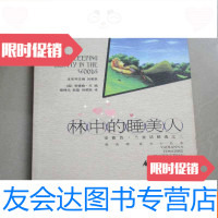[二手9成新]雅典娜·童书小经典:林中的睡美人(安德鲁·兰童话精选之三) 9783122250384