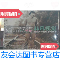 [二手9成新]非凡视觉:摄影大师的构思与创作 9787115230515