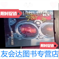 [二手9成新]经典留痕-陈莹舞台艺术摄影(·大量珍贵的舞台艺术照) 9783111529781