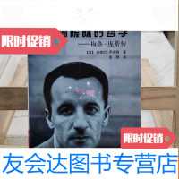 [二手9成新]模糊暧昧的哲学:梅洛-庞蒂传 9787301073810