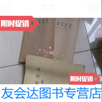 [二手9成新]达尔文主义上下册续编三本合售 9783513052351