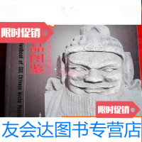 [二手9成新]上海体育学院武术博物馆-馆藏精品图鉴 9783546409023