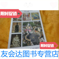 [二手9成新]凡蒂岡-内含西斯廷教堂、《末日的審判》和拉斐尔室修复的壁画( 9783301165829