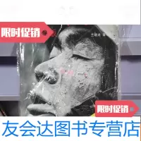 [二手9成新]士兵突击完全版 9787802254893