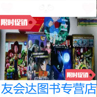 [二手9成新]玩具总动员3海贼王强者世界名侦探柯南驯龙高手(4本书+1张光? 9783112220151
