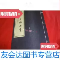 [二手9成新]英台故里文化伤 9783504369116