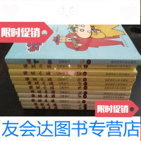 [二手9成新]蜡笔小新(1.2.3.4.5.6.7.8.9.10.11.)11本合售 9783030600820