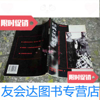 [二手9成新]经典女装制板 9787506423403