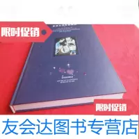 [二手9成新]廖冰兄艺术馆藏品 9787805218311