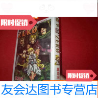 [二手9成新]妖精的尾巴ZERO全新塑封 9783530213797
