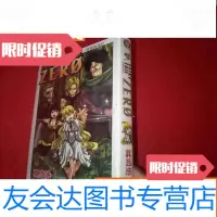 [二手9成新]妖精的尾巴ZERO全新塑封 9783530213797