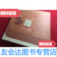 [二手9成新]鹿城社科文化丛书温州民俗图说 9783509632093