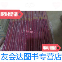 [二手9成新]精注详析唐宋八大家诗文选(青少年版)全套25册合售 9783302350286