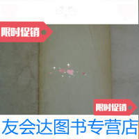 [二手9成新]拉斐尔作品选集俄文版1956签名本 9783308170642