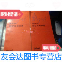 【二手9成新】莫扎特钢琴变奏曲集（册，第二册）2册合售 9783111587705