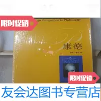 【二手9成新】康德：剑桥哲学研究指针 9787108024510