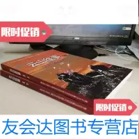 [二手9成新]云山往事续集上下(黑龙江生产建设兵团4师39团知青纪念文集) 9783564128722