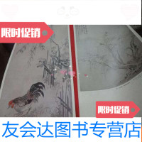 [二手9成新]年画?明?项圣谟衰柳寒鸦图、清?李鳝鸡图(长70×34cm) 9783533482572