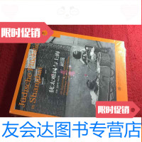 【二手9成新】犹太难民与上海德汉对照 9783547725047