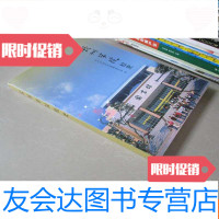 [二手9成新]钦州学院校史1973-2013 9783564356613