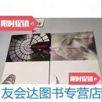 [二手9成新]神探伽利略2预知梦+神探伽利略2册合售 9783511519160