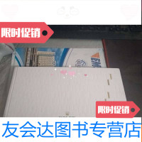 [二手9成新]ROLEX劳力士腕表2016-2017 快递新疆西藏地区不 9783544545761